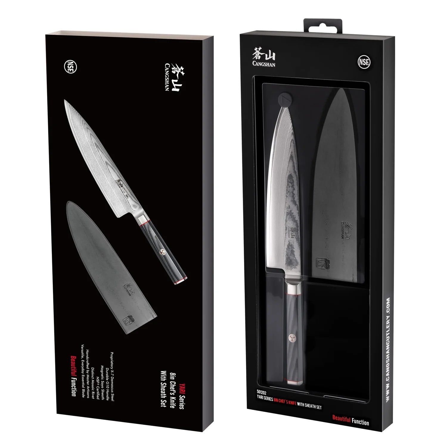 Cangshan Yari 8" Chef's Knife w/Sheath-5