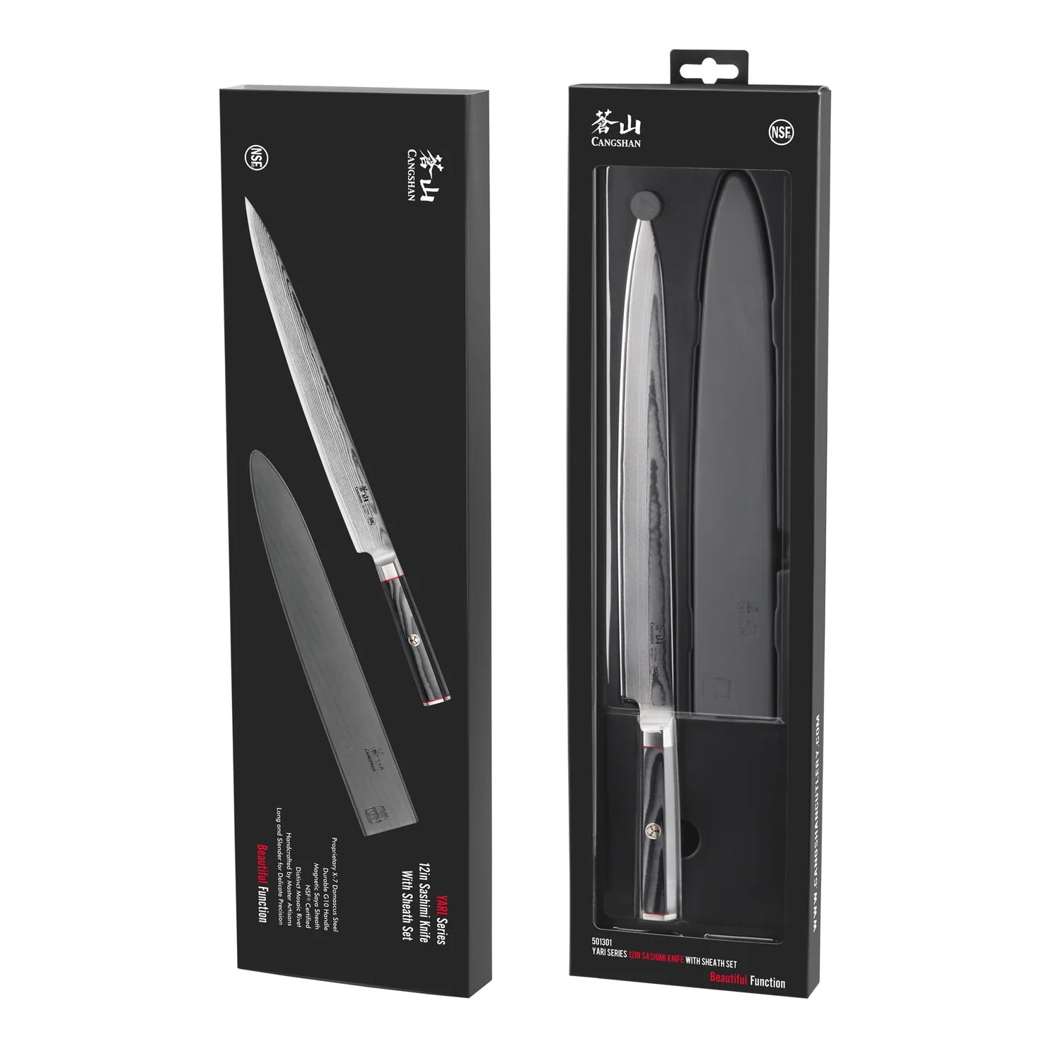 Cangshan Yari 12" Sashimi Knife